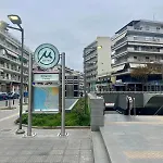 Apartman Modern 2-bedroom By Sea & Metro Szaloniki